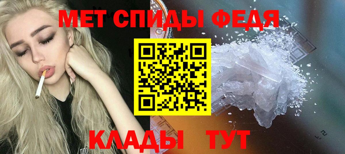 АМФ VHQ Нижнеудинск