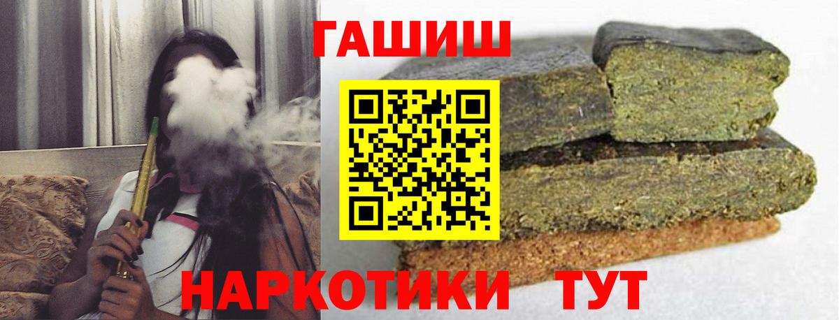 Нижнеудинск  Гашиш Изолятор  ГАШИШ  продажа наркотиков  Вход с VPN 