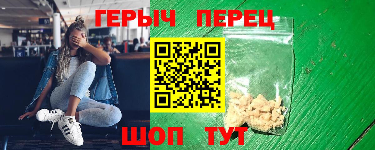 Героин Афган Нижнеудинск