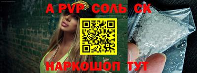 круглые Пенза