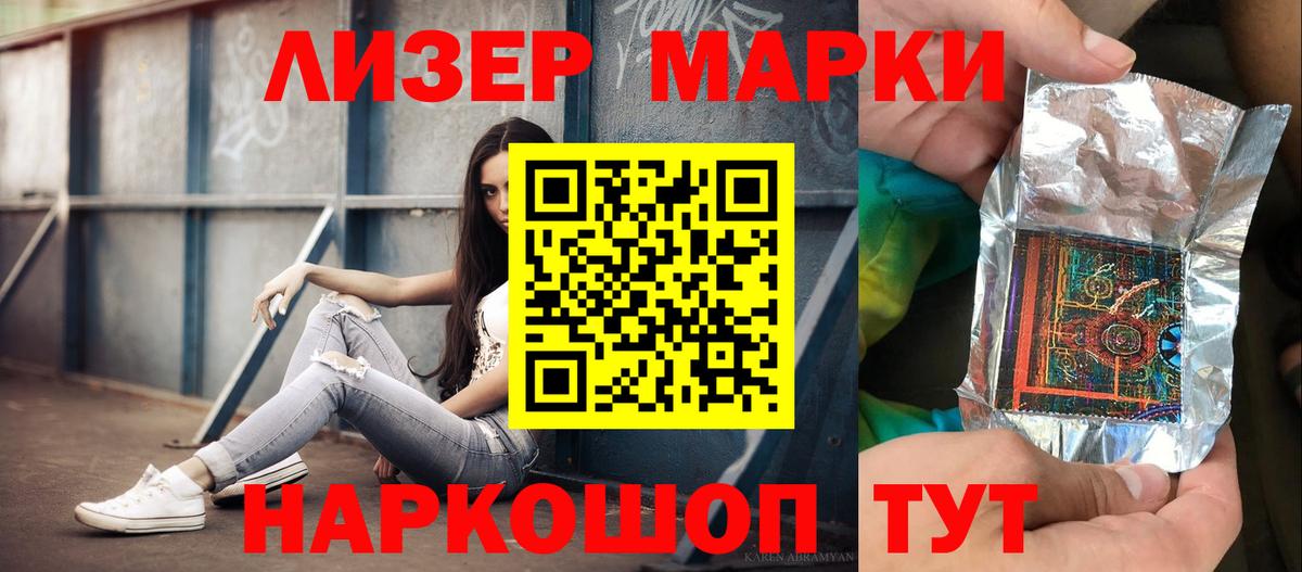 Лсд 25 экстази кислота Нижнеудинск
