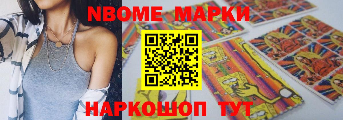 Нижнеудинск  LSD-25 экстази ecstasy  Лсд 25 экстази  Вход с VPN 