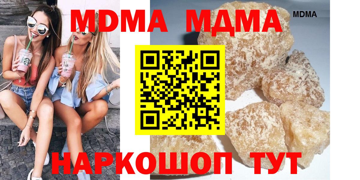 Гашиш Нижнеудинск