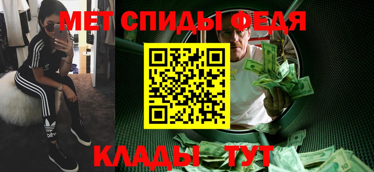 Нижнеудинск  Метамфетамин  Вход с VPN  Метамфетамин пудра 