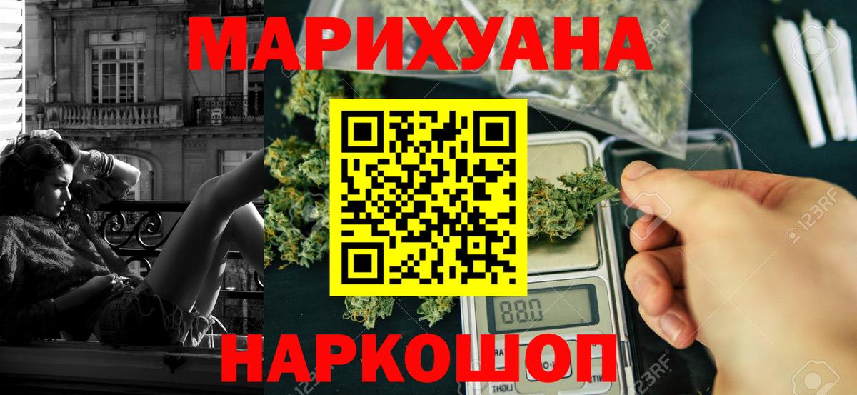 АМФЕТАМИН   НБОМе  Вход с VPN  МАРИХУАНА  MDMA  МЕФ кристаллы  Нижнеудинск  Меф  Гашиш  Cocaine 