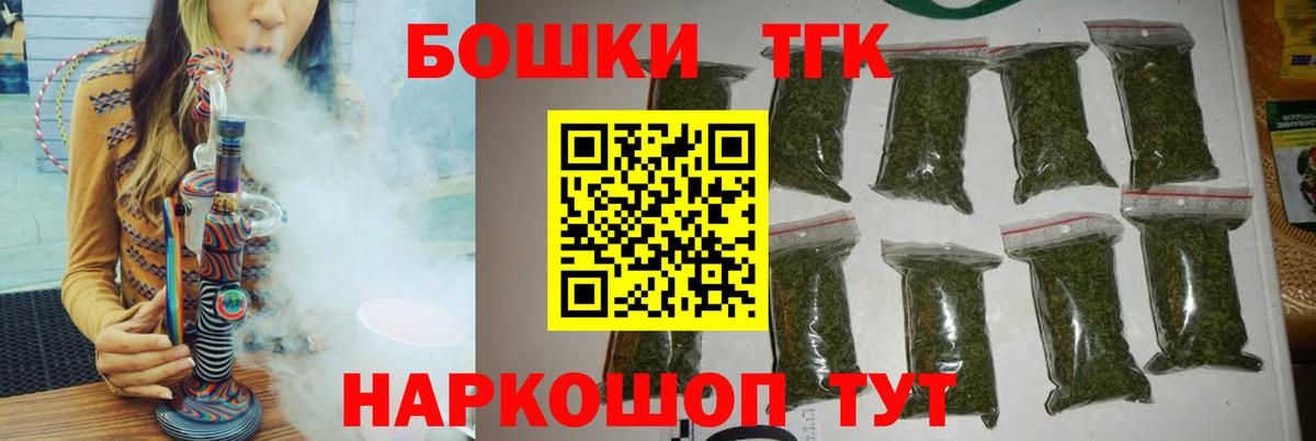 МАРИХУАНА конопля Нижнеудинск